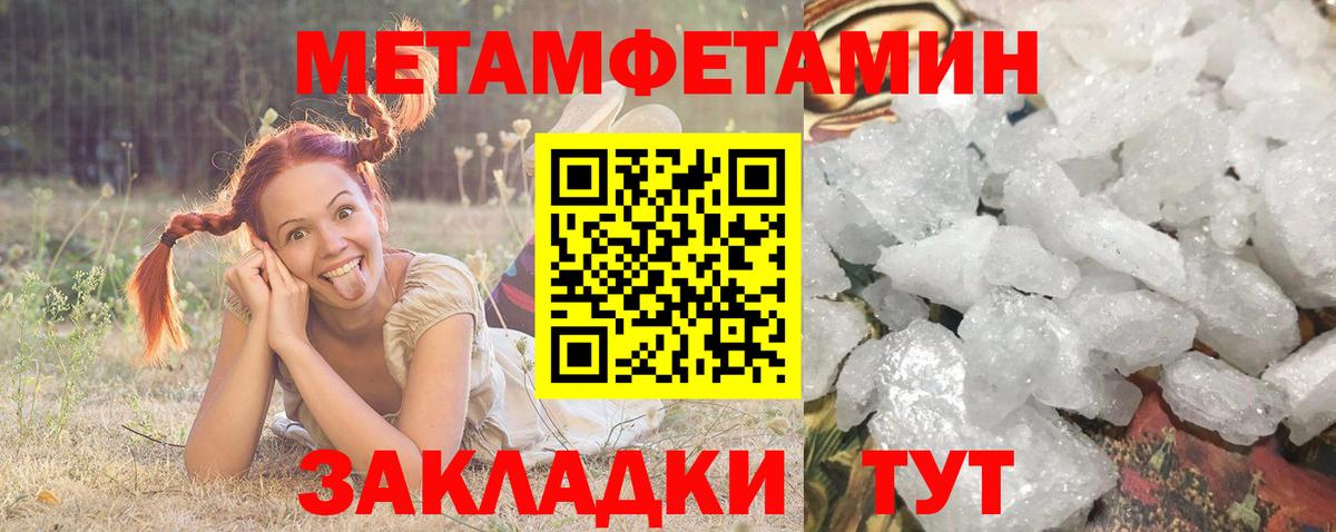Донецк  АМФЕТАМИН Розовый  Амфетамин  Вход с VPN  АМФ 