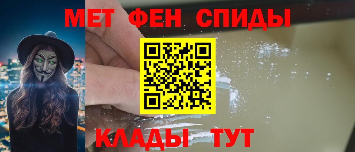АМФЕТАМИН Premium Донецк