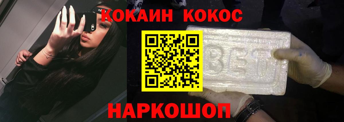 Донецк  Cocaine 98%  COCAIN  Cocaine 98%  Вход с VPN 