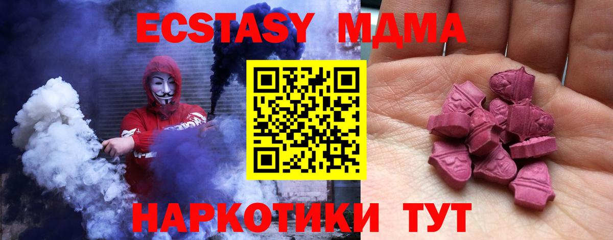 Экстази Punisher  Экстази таблы  Вход с VPN  ЭКСТАЗИ  Донецк 