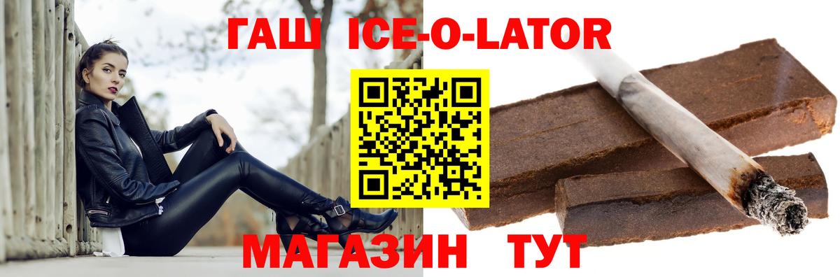 Донецк  где купить наркоту  Гашиш индика сатива  Вход с VPN  Гашиш 40% ТГК 