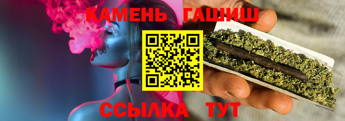 ГАШИШ VHQ Донецк