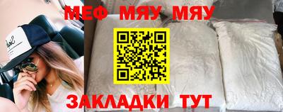 первитин Кулебаки