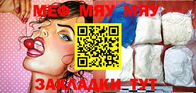 первитин Кулебаки