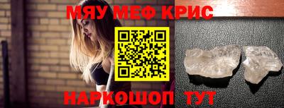 ALPHA-PVP Кунгур