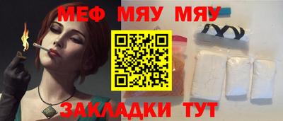 ECSTASY Кумертау