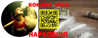 ALPHA-PVP Кунгур