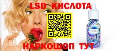 ALPHA-PVP Кунгур