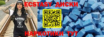 ECSTASY Кумертау
