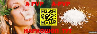 первитин Кулебаки