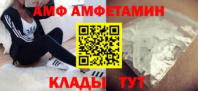 первитин Кулебаки