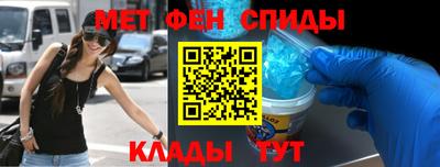 первитин Кулебаки