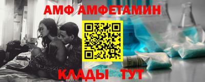 ALPHA-PVP Кунгур