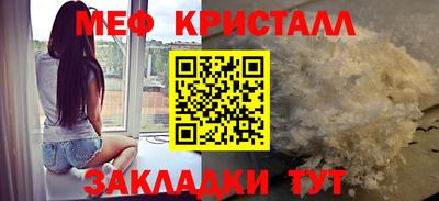 первитин Кулебаки