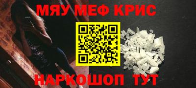 ALPHA-PVP Кунгур