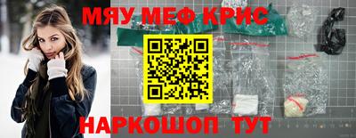 ALPHA-PVP Кунгур