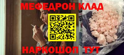ALPHA-PVP Кунгур