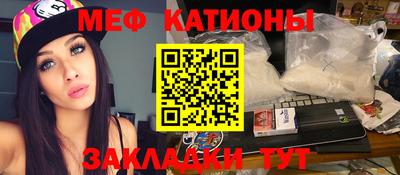 ALPHA-PVP Кунгур