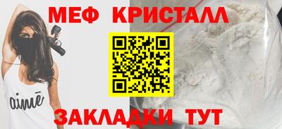 первитин Кулебаки