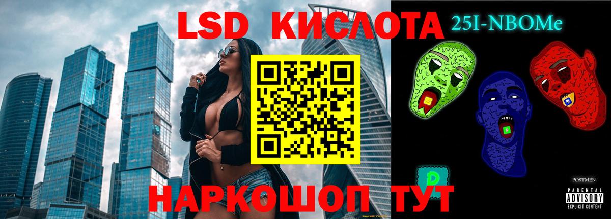 Донецк  Лсд 25 экстази ecstasy  Вход с VPN 