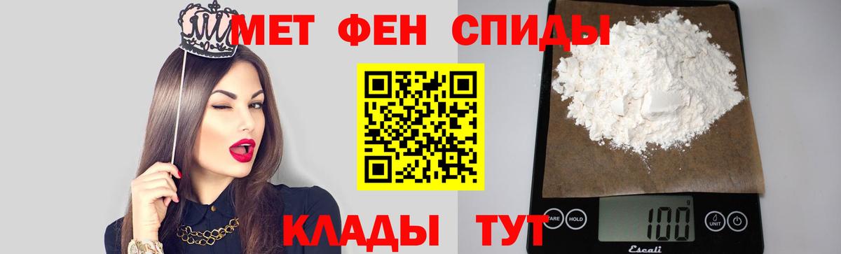 Первитин пудра Донецк