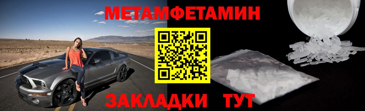 Метамфетамин  Метамфетамин винт  Вход с VPN  Метамфетамин винт  Донецк 