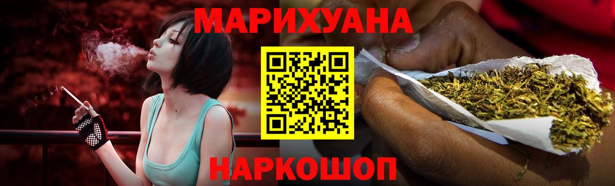 Донецк  Каннабис ГИДРОПОН  Вход с VPN  Конопля OG Kush 